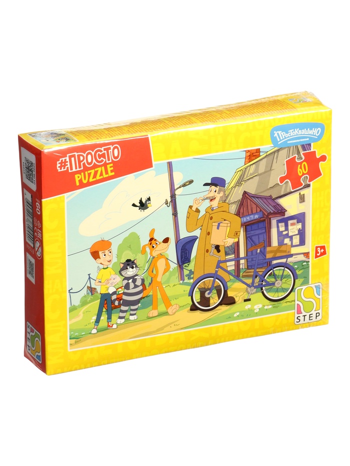 Пазл «Простоквашино. Продолжение», 60 деталей