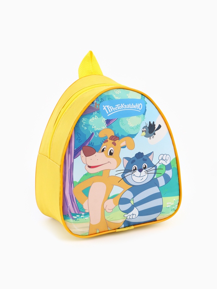 Рюкзак детский «Простоквашино» 23×21×10